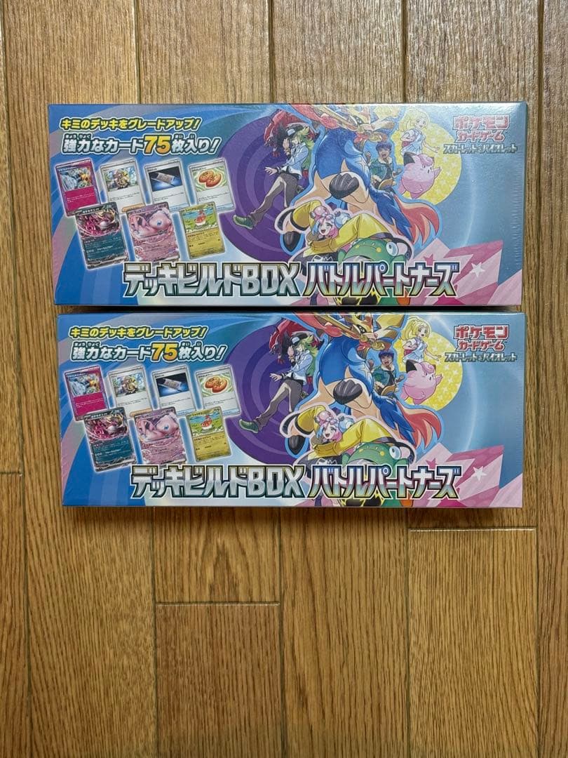 【シュリンク付き】ポケモンカード　バトルパートナーズ　デッキビルドbox 2個