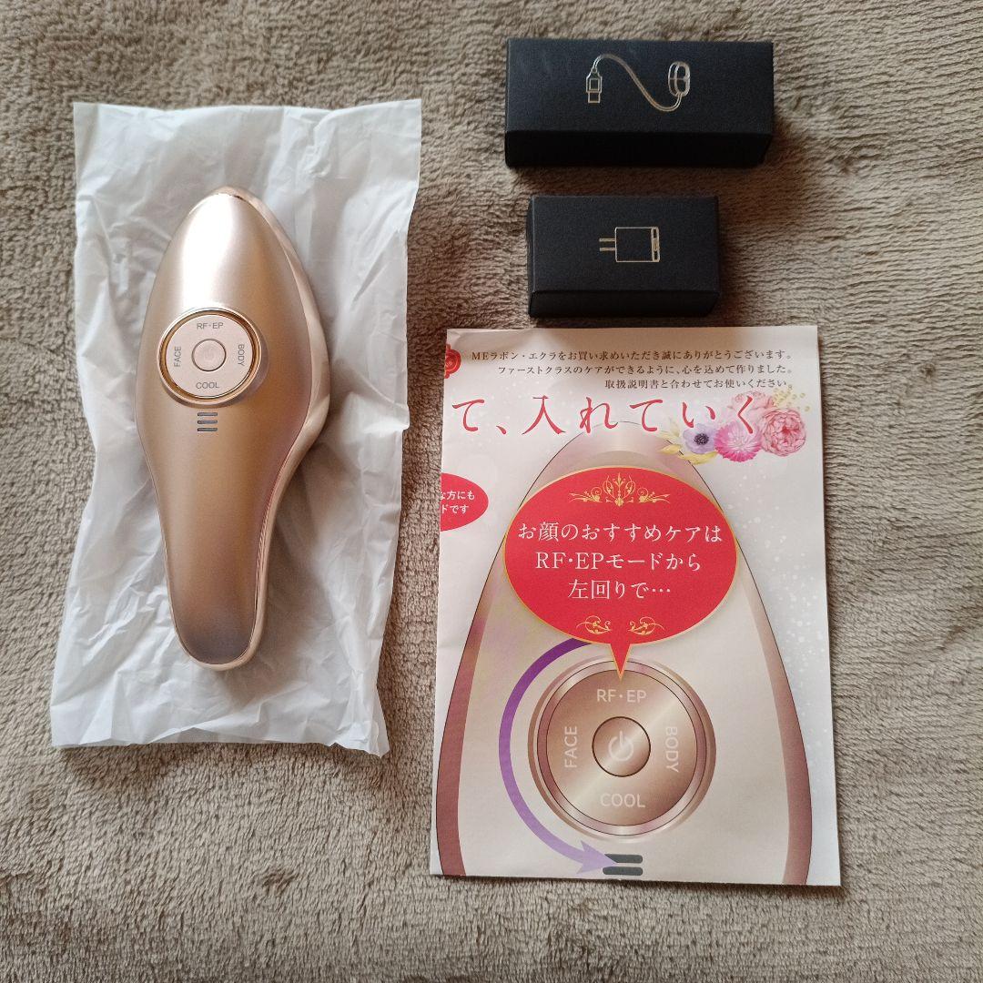Éclat 美顔器 RF・EP・冷却機能付き