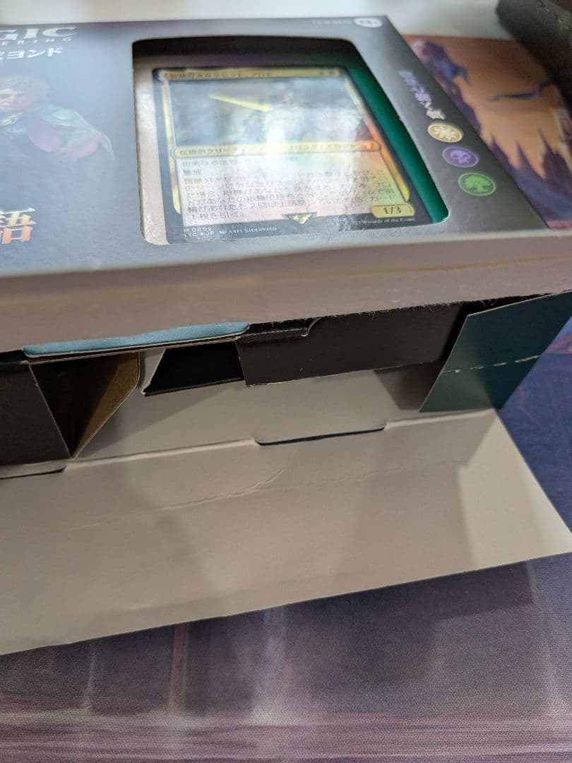 MTG 指輪物語 統率者デッキ 4つセット