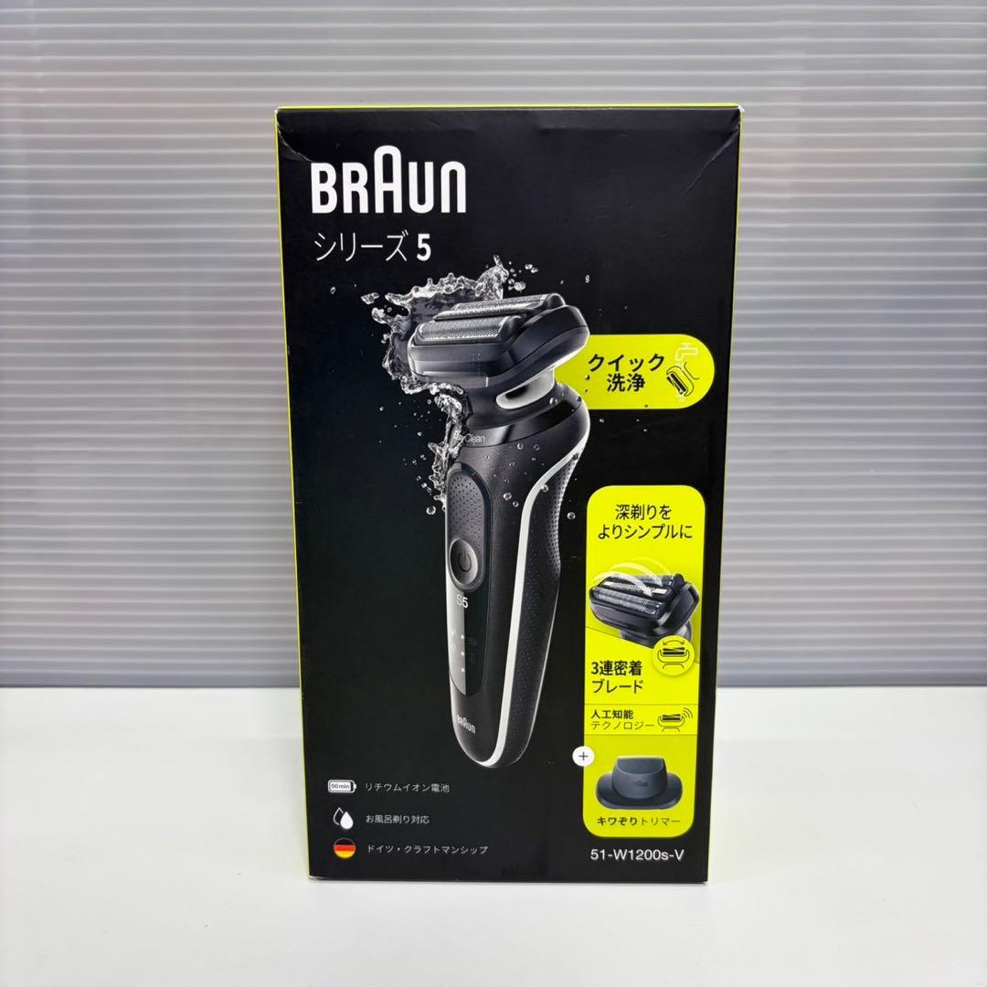 BRAUN シリーズ5 電気シェーバー 未開封 51-W1200s-V