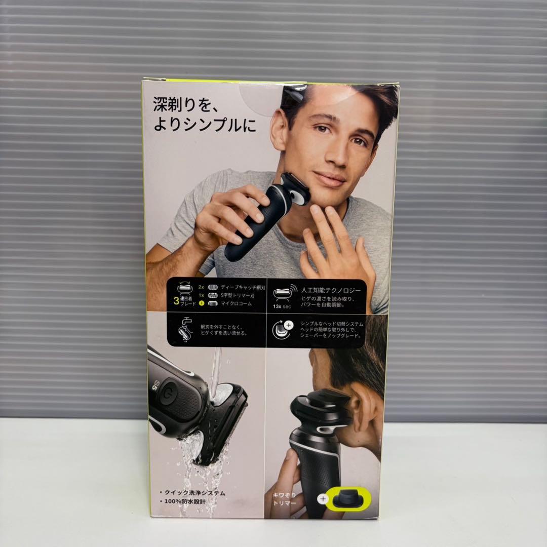 BRAUN シリーズ5 電気シェーバー 未開封 51-W1200s-V
