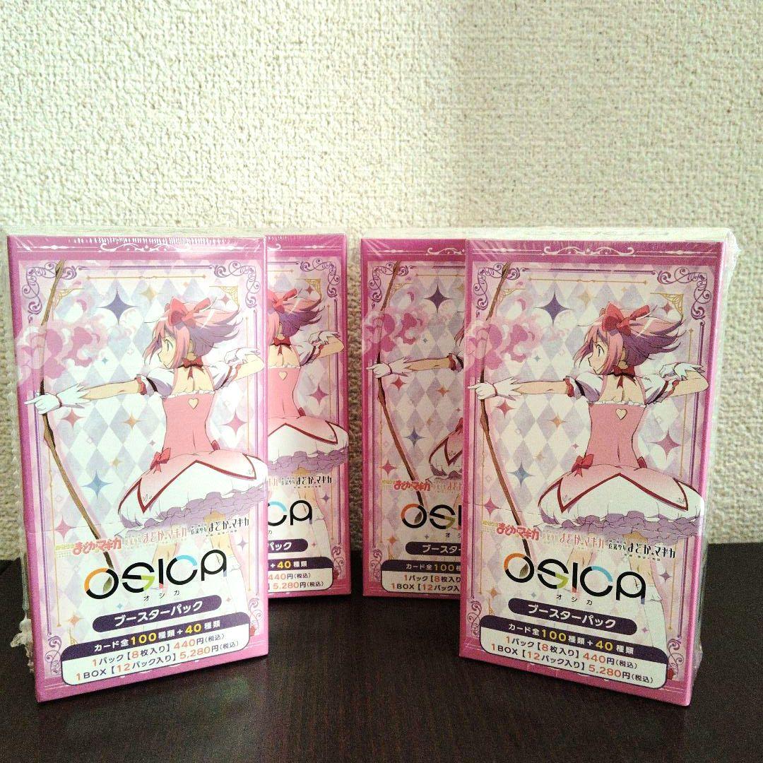 【新品】オシカ　まどマギ　BOX　ブースターパック　まどかマギカ　シュリンク付き