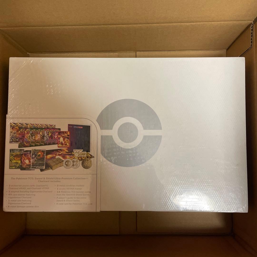 ポケモンカードゲーム　ウルトラプレミアムコレクション