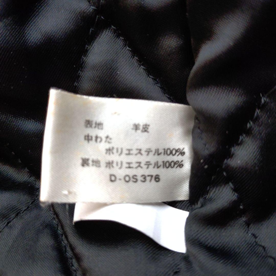 ムッシュパリ ラム レザー 羊革 キルティング ムートン コート ブラック XL