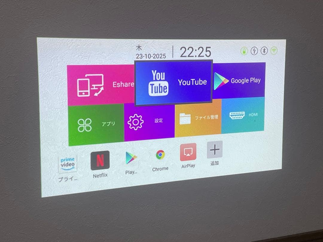 UENO-mono KABENI PRO プロジェクター