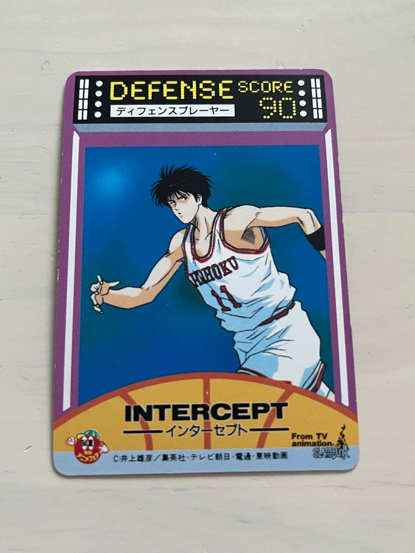 スラムダンク 桜木花道 ロッテリア カード