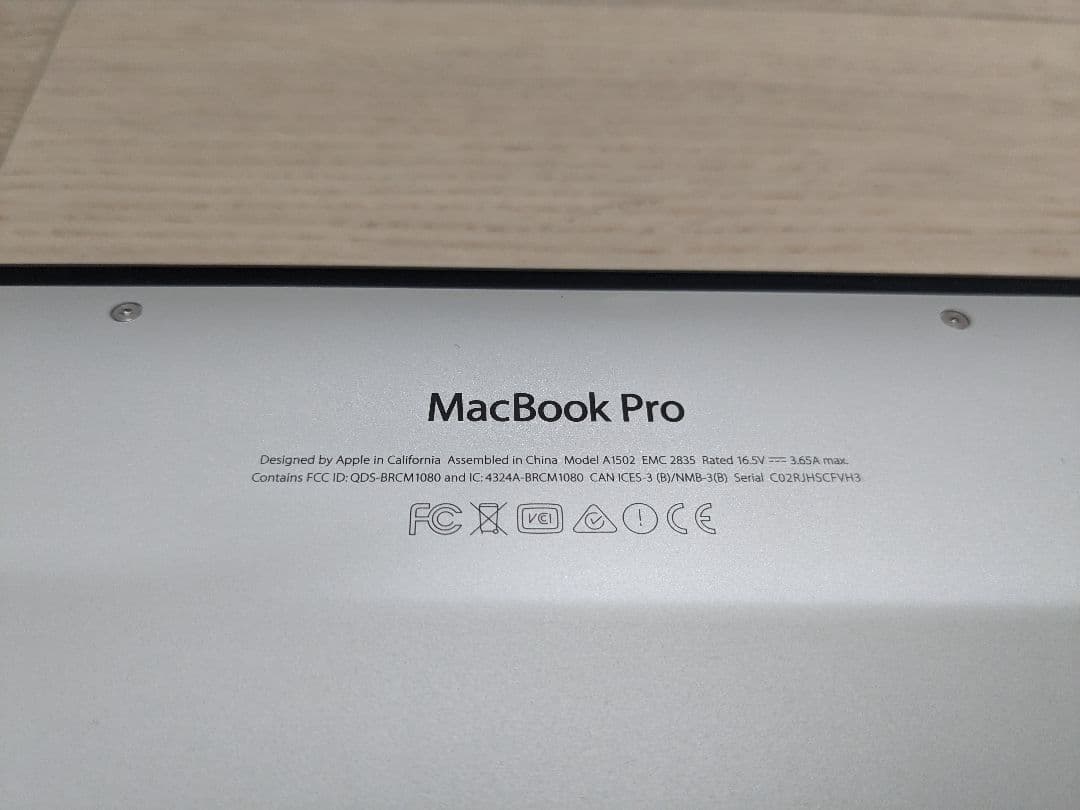 macbookpro マックブック
