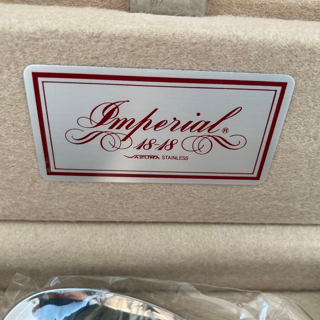 未使用品！　AZUMA インペリアル 18-18 ステンレス 22本セット