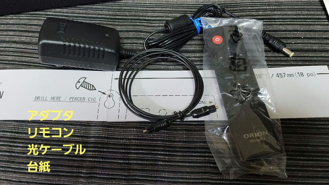 と*ん様 【美品】真空管アンプ サウンドバー SBS-900BT