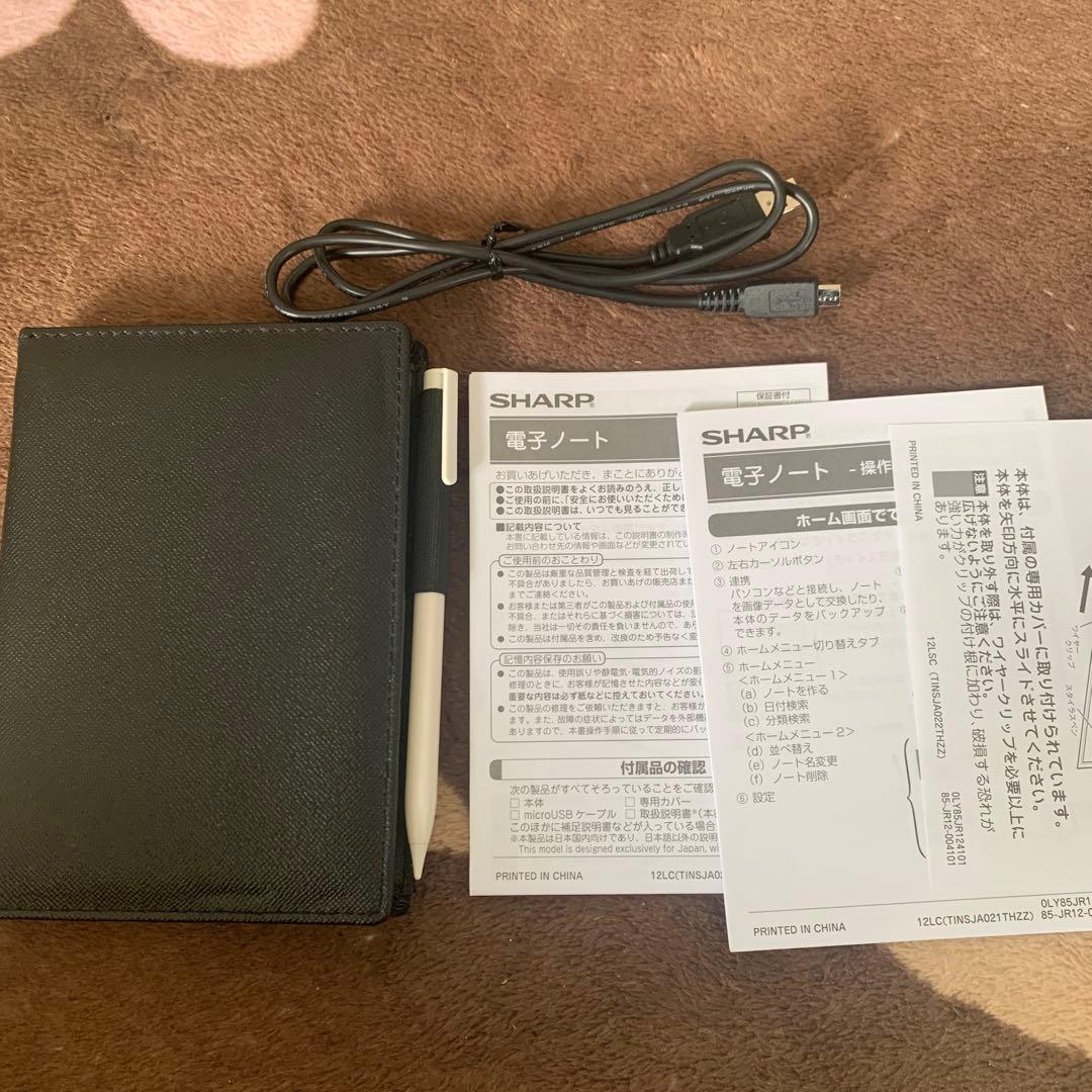 電子ノート　SHARP WG-N10