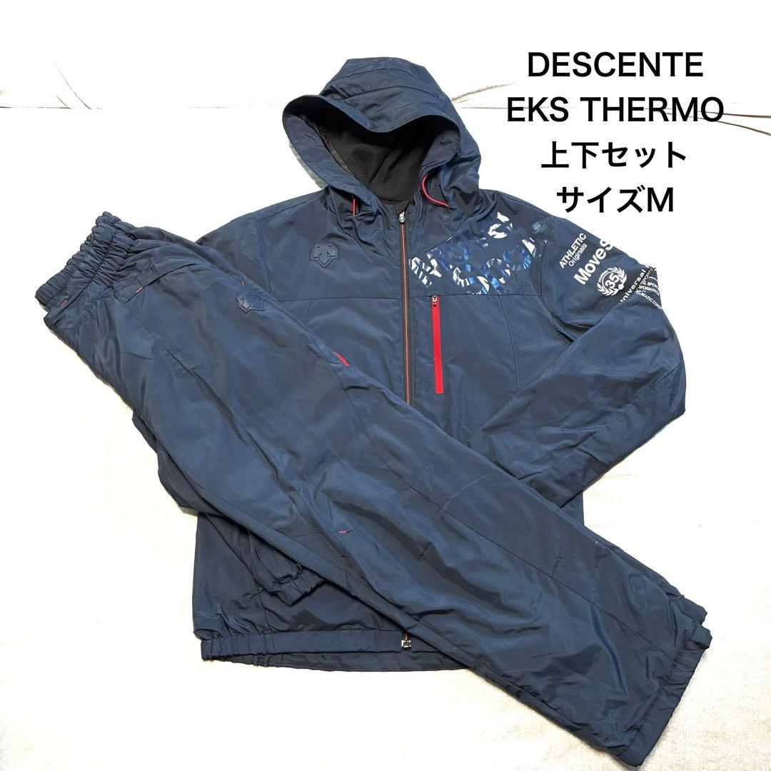 DESCENTE デサント EKS+THERMO セットアップ M 上下 紺