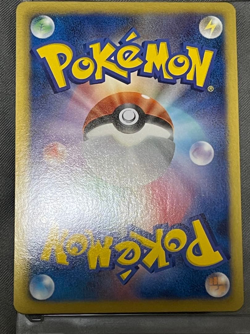 ダストダス UR BW8 ライデンナックル 056/051 ダストキシン