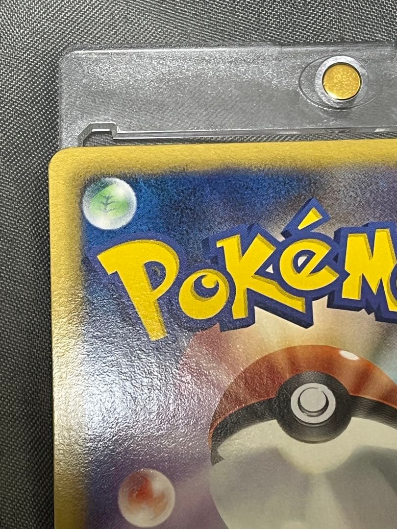 ダストダス UR BW8 ライデンナックル 056/051 ダストキシン