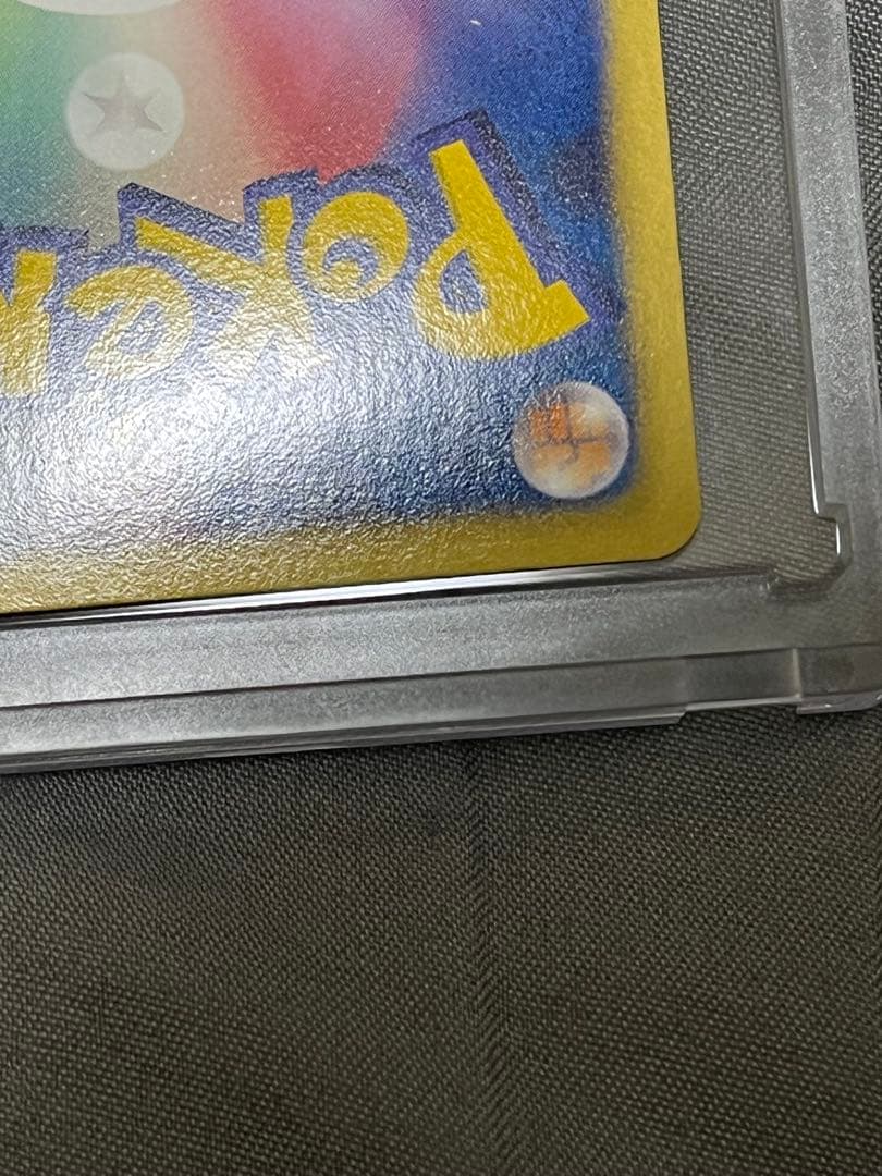 ダストダス UR BW8 ライデンナックル 056/051 ダストキシン