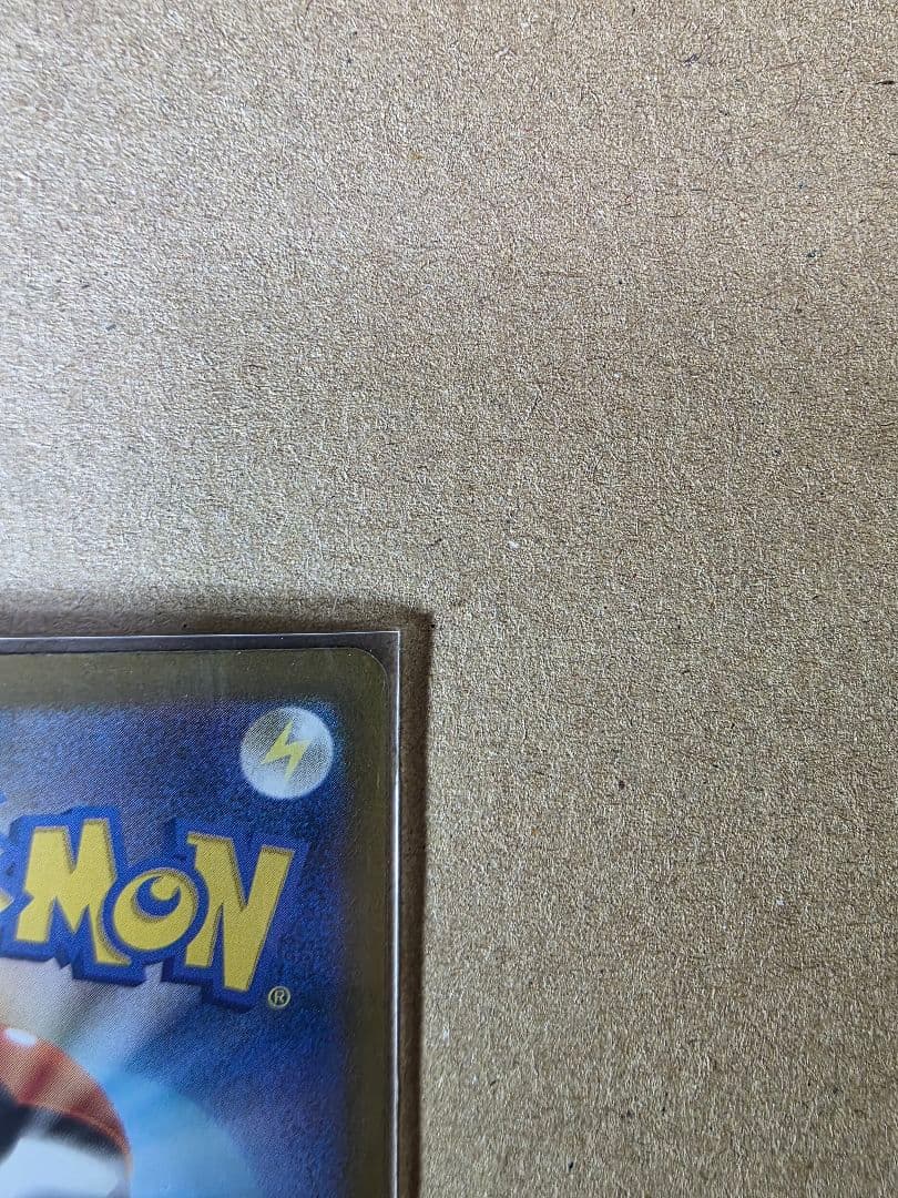 佐*亮様 ロケット団のミュウツーex SAR メガドリームEX ポケモンカード