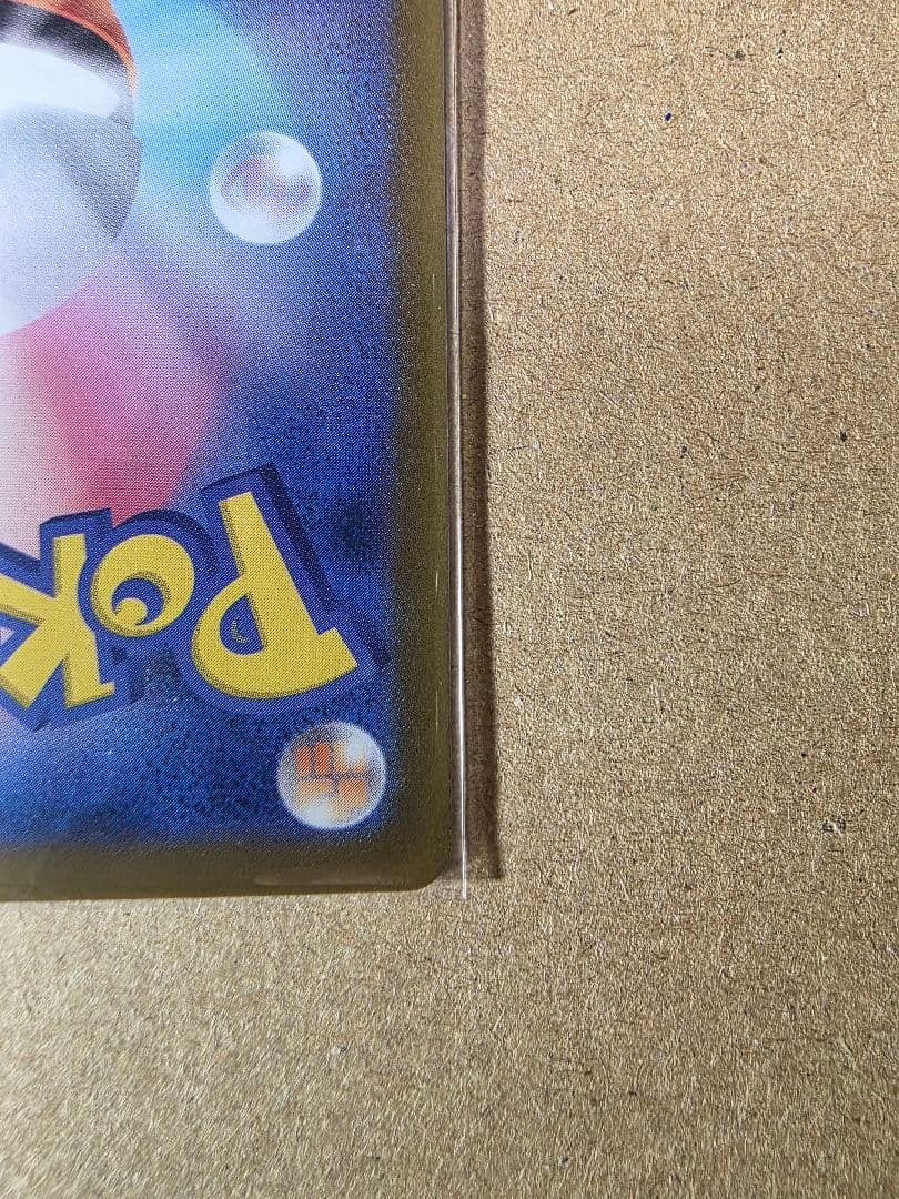 佐*亮様 ロケット団のミュウツーex SAR メガドリームEX ポケモンカード