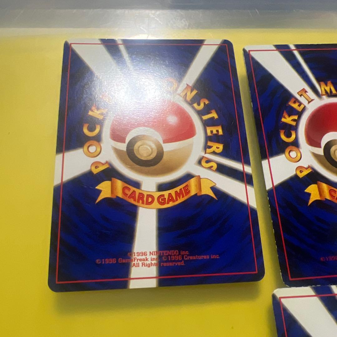 【旧裏】ポケモンカード 初期 伝説の三鳥セット　キラ 当時物