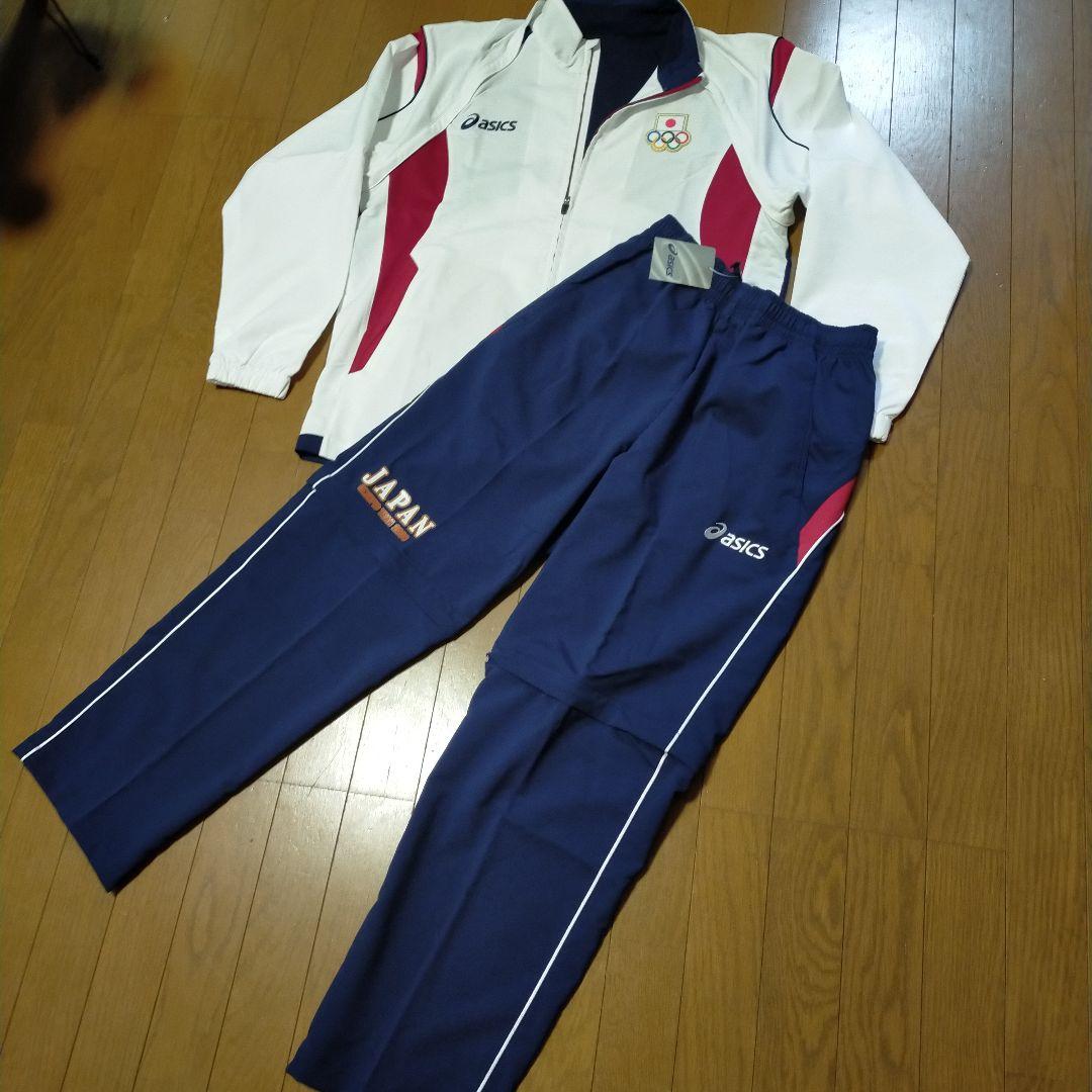 ほぼ新品 アシックス製 北京オリンピック2008 日本代表 上下セットアップ