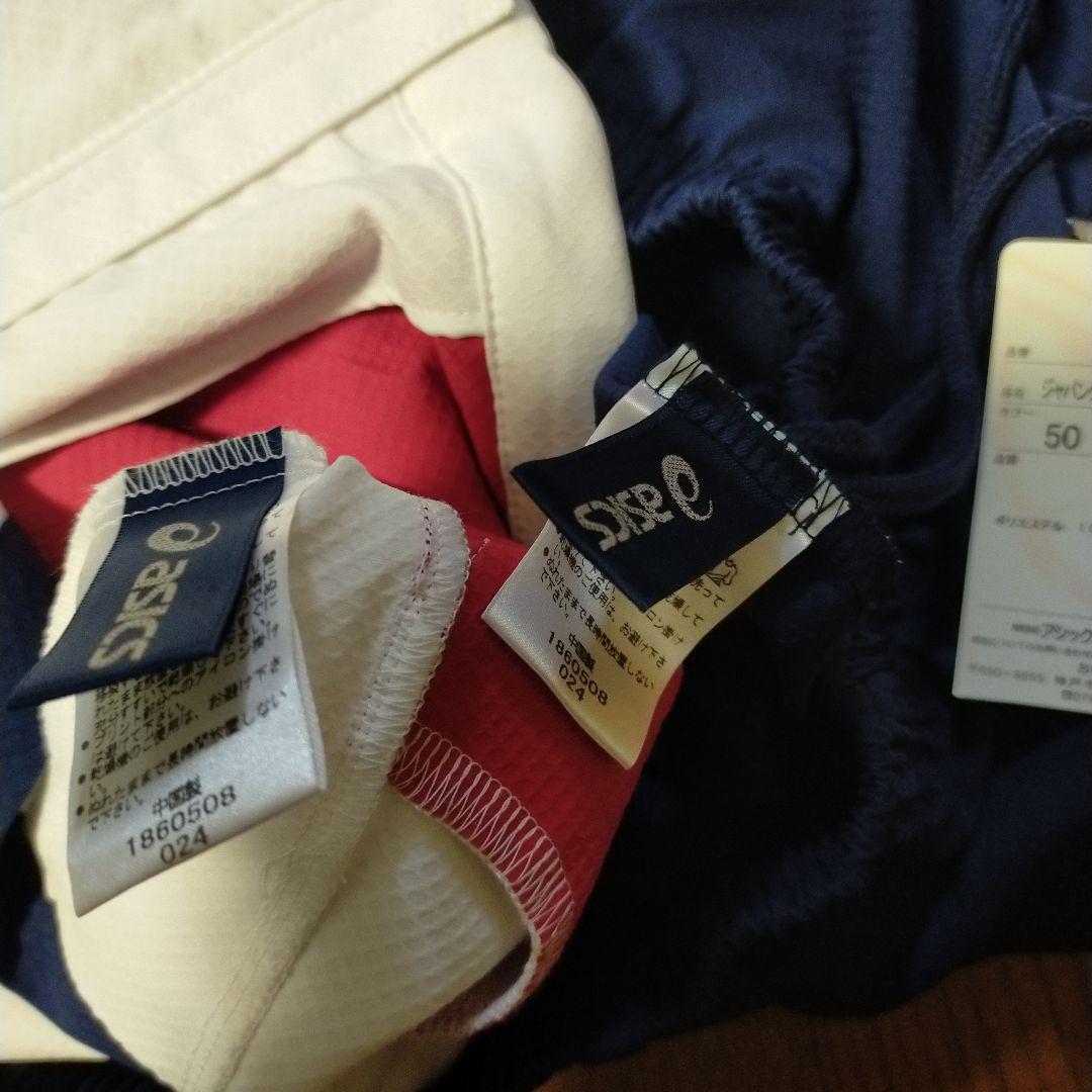 ほぼ新品 アシックス製 北京オリンピック2008 日本代表 上下セットアップ