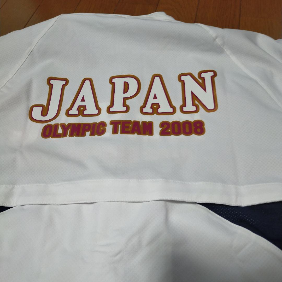 ほぼ新品 アシックス製 北京オリンピック2008 日本代表 上下セットアップ