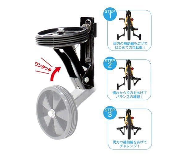 引き取り限定　HUMMER　ハマー　キッズ　子ども用自転車　18インチ　補助輪