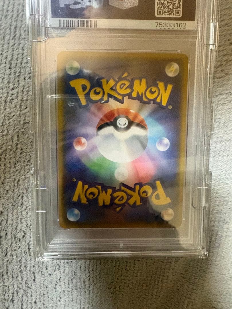 いちげきウーラオスVMAX sa