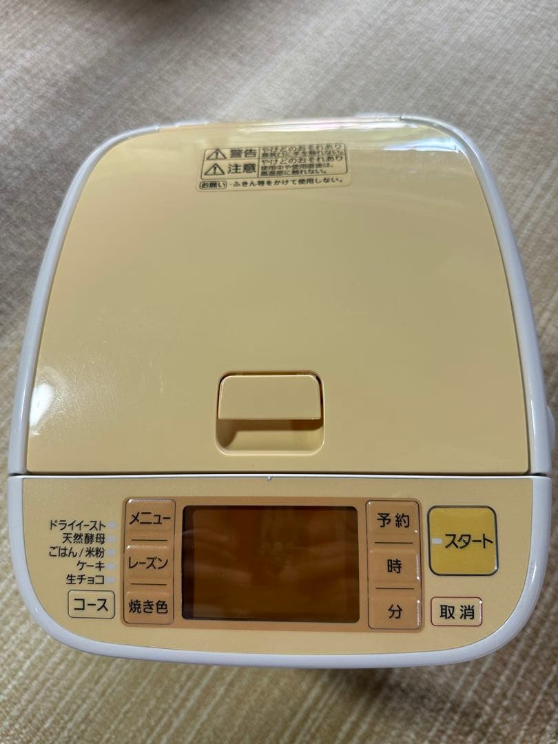 未使用品　Panasonic ホームベーカリー SD-BH104