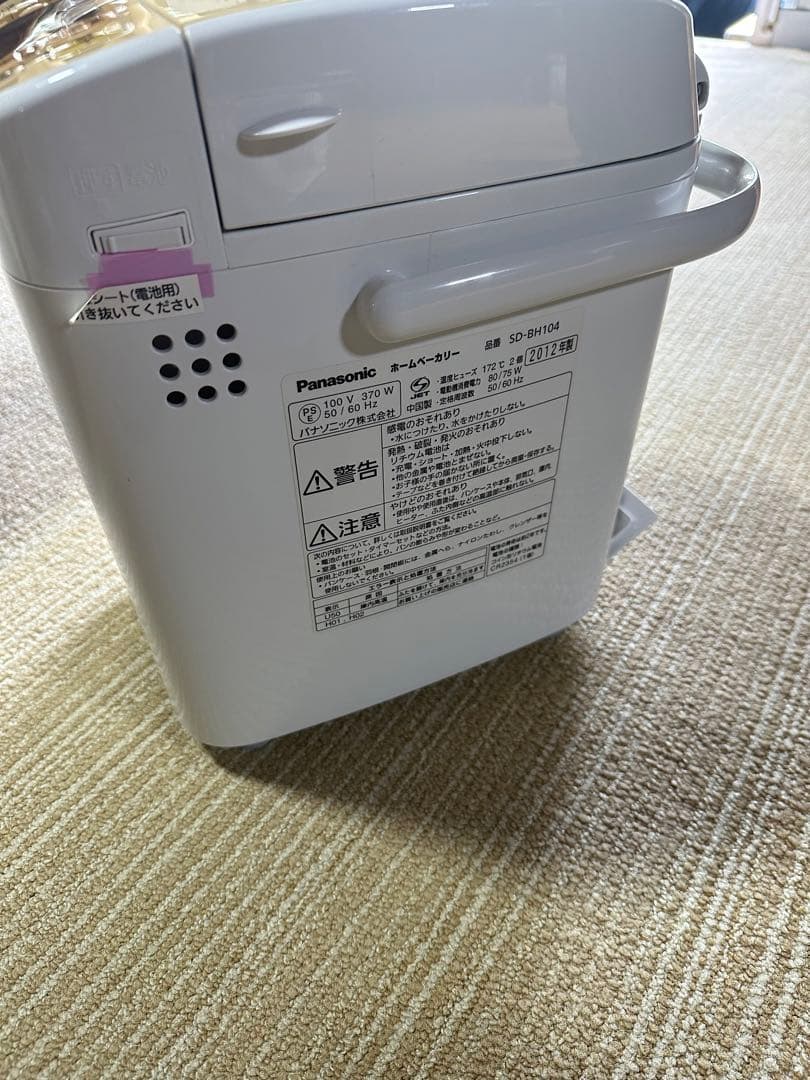 未使用品　Panasonic ホームベーカリー SD-BH104