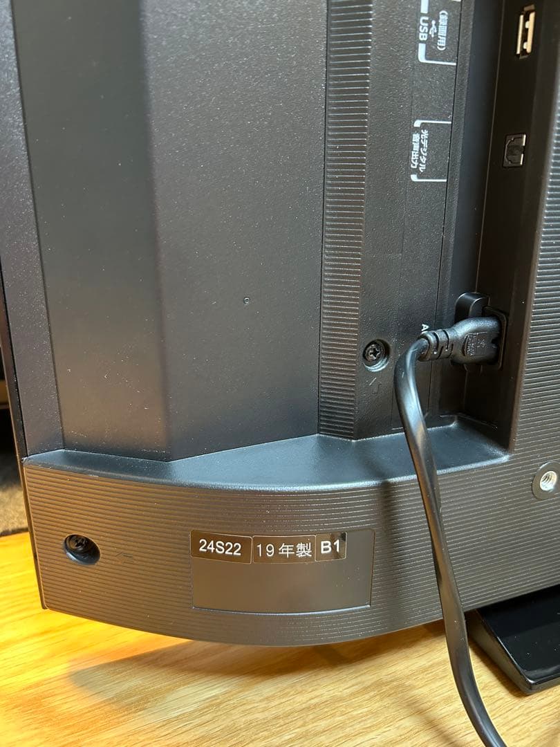 TOSHIBA REGZA 24S22 液晶テレビ 24V 東芝レグザ 19年製