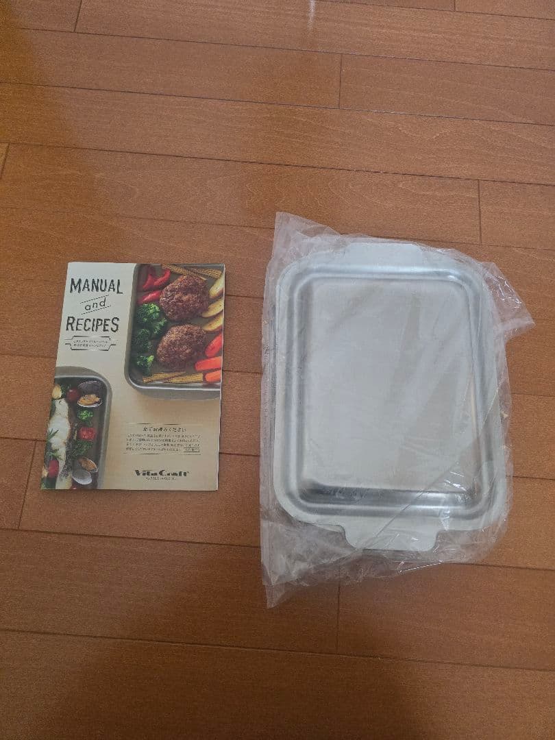 新品 ビタクラフト グリルイングリル シルバー 3901