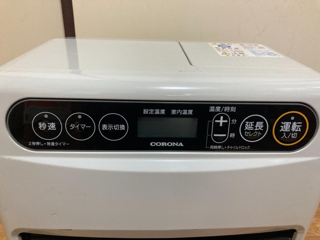 ★2022年製FH-G3222YCORONA 石油ファンヒーター5.0Lタンク付