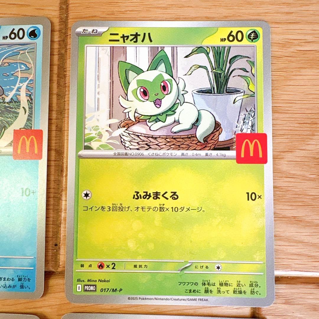新品◎ ポケモンカード / マクドナルド / 全6種