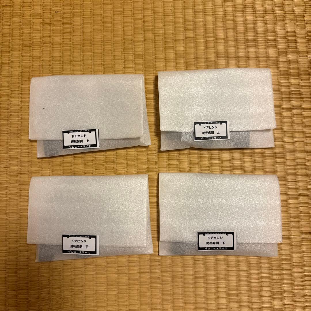 ジムニーシエラ（JB74）用　ダミードアヒンジ