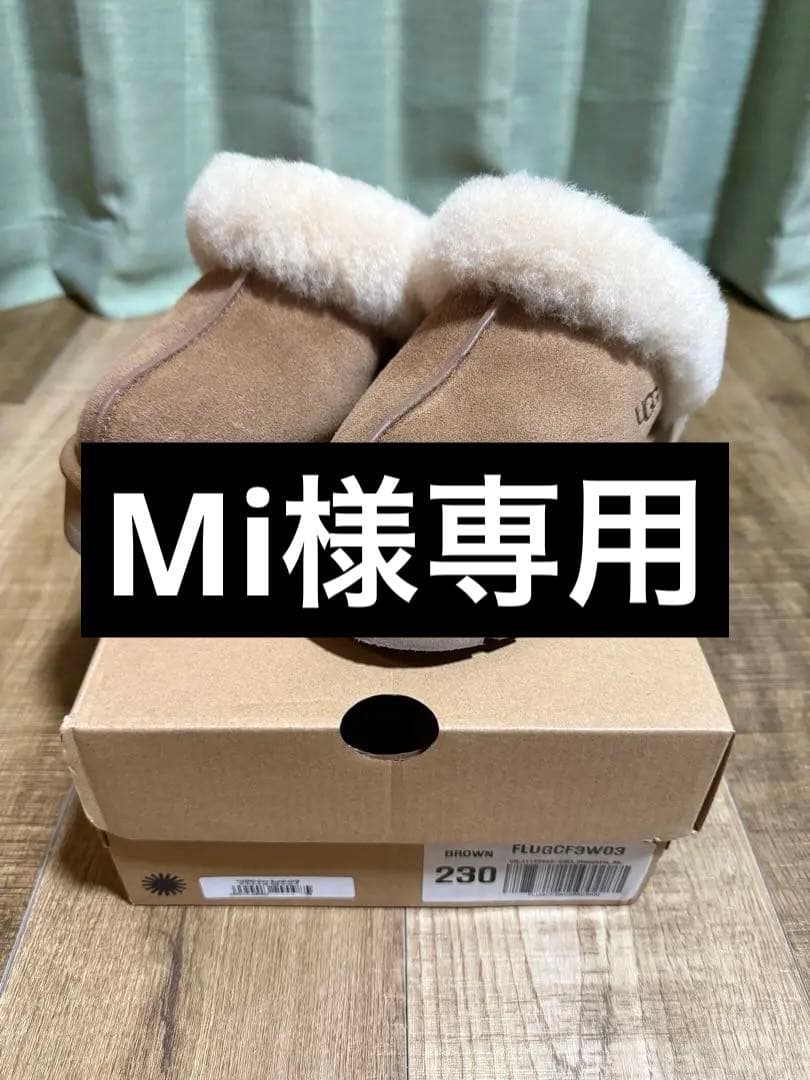 お値下げ中UGG アグ ディスケット 23cm チェスナット 厚底 サイズ6 箱