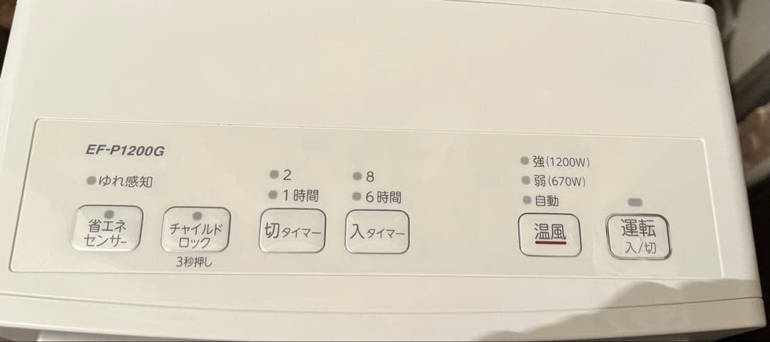 ダイニチ　セラミックファンヒーター EF-P1200G