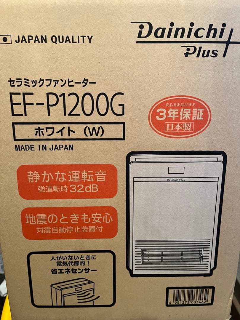 ダイニチ　セラミックファンヒーター EF-P1200G