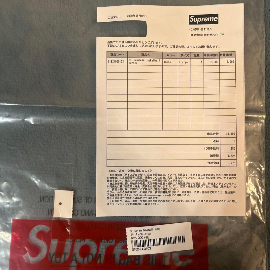 試着のみシュプリームSupreme St. Supreme Basketball