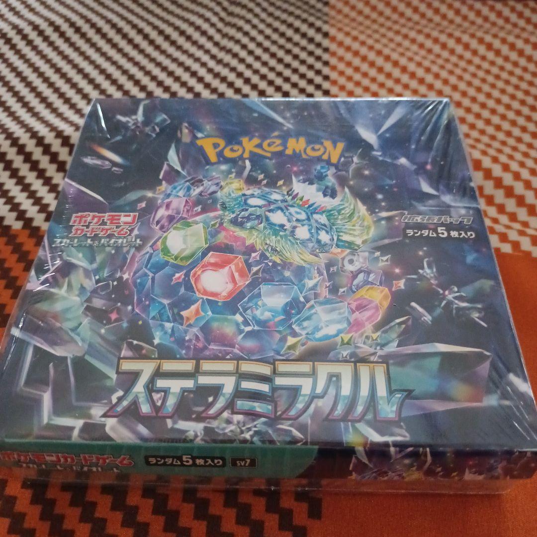 格安ステラミラクル　シュリンク付き1箱