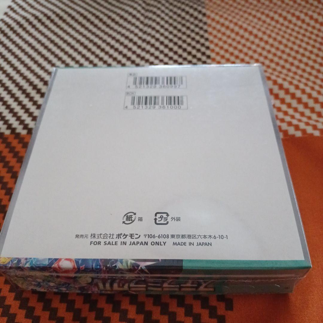 格安ステラミラクル　シュリンク付き1箱