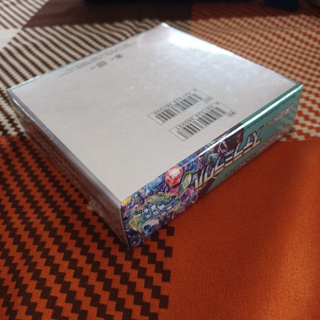 格安ステラミラクル　シュリンク付き1箱