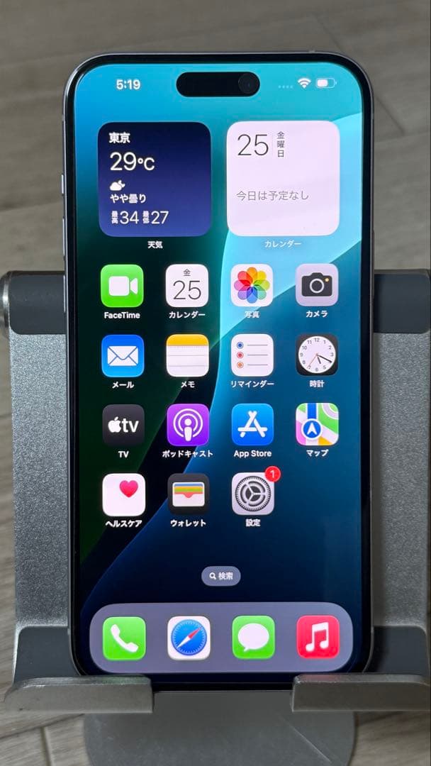 iPhone 15 Plus 256GB ブルー 本体　SIMフリー