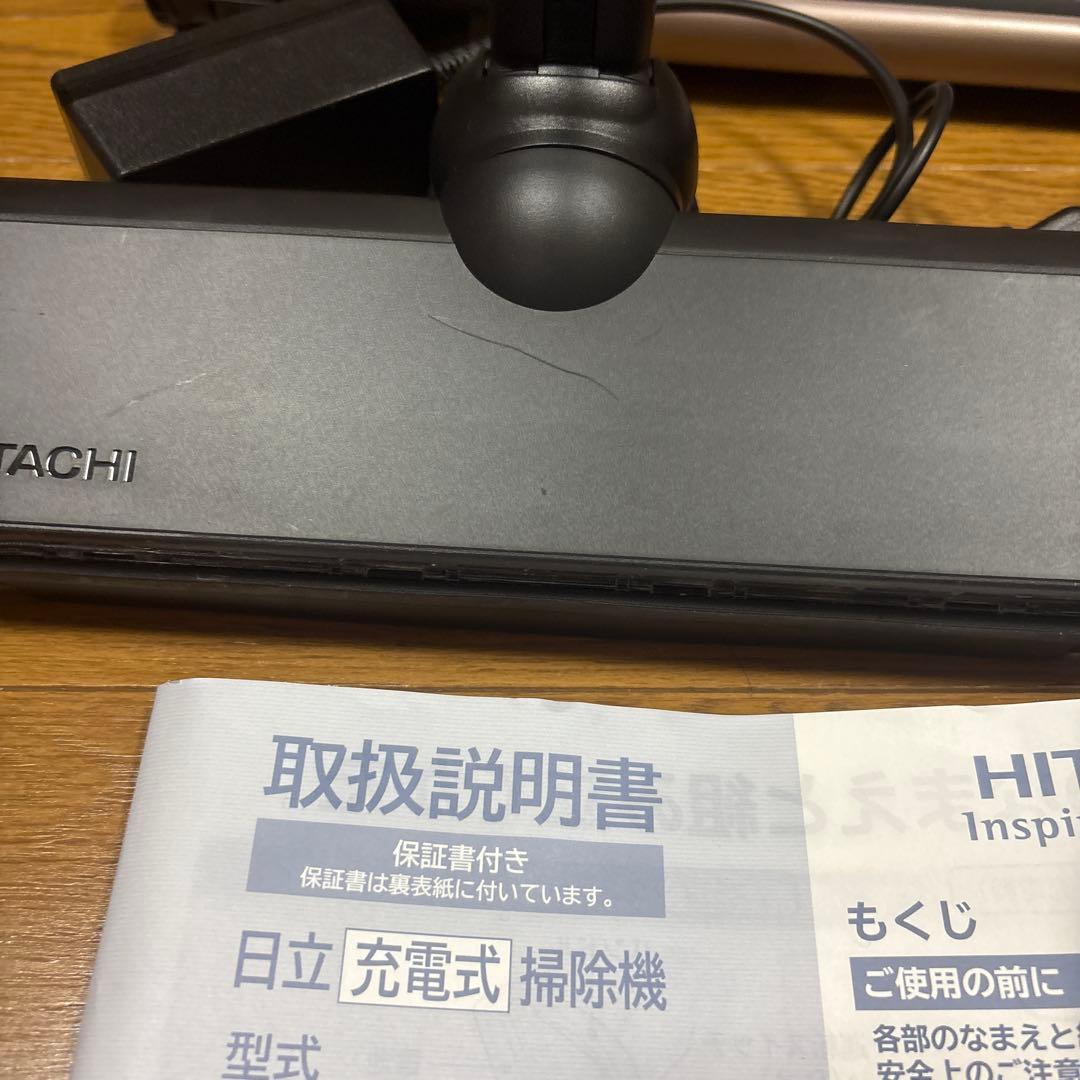 ジャズ ジャパネット　日立ラクかるパワーブーストサイクロン