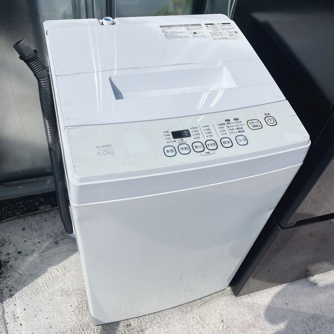 217設置まで対応 新生活　冷蔵庫　洗濯機　人気モデル　セット