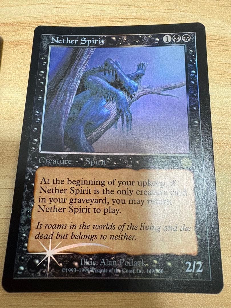 MTG MMQ 冥界のスピリット 旧枠 英語 日本語 foil 3枚セット