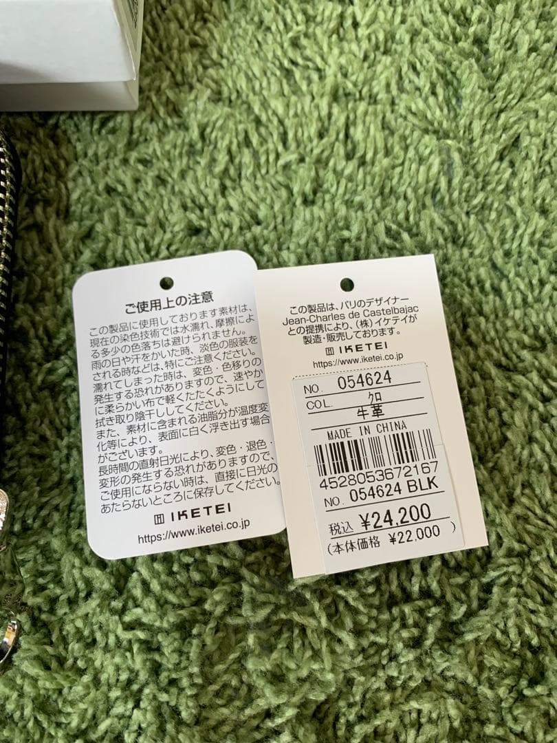 CASTELBAJAC カステルバジャック　長財布　新品　24200円