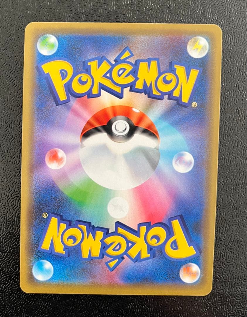 【ポケカ】タッグチームGX RR 9枚まとめ売り