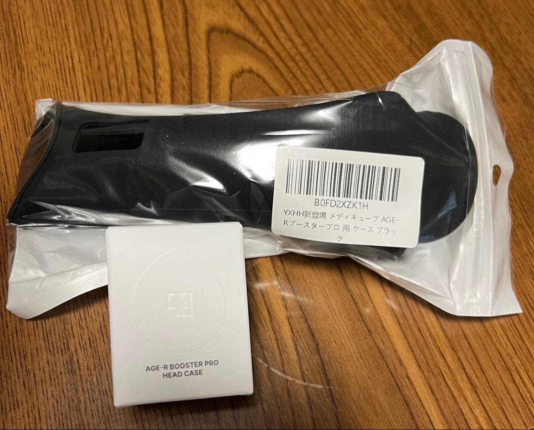 medicube AGE-R ブースタープロ ひかるコラボセット