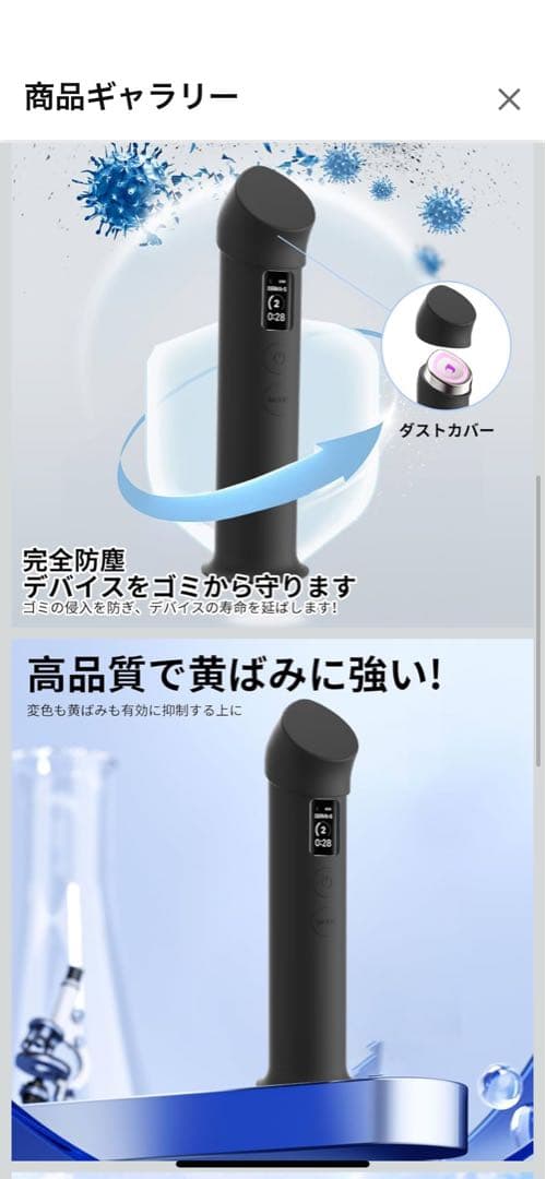 medicube AGE-R ブースタープロ ひかるコラボセット