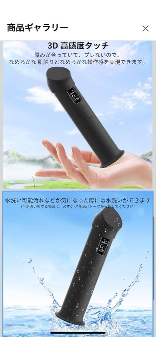 medicube AGE-R ブースタープロ ひかるコラボセット