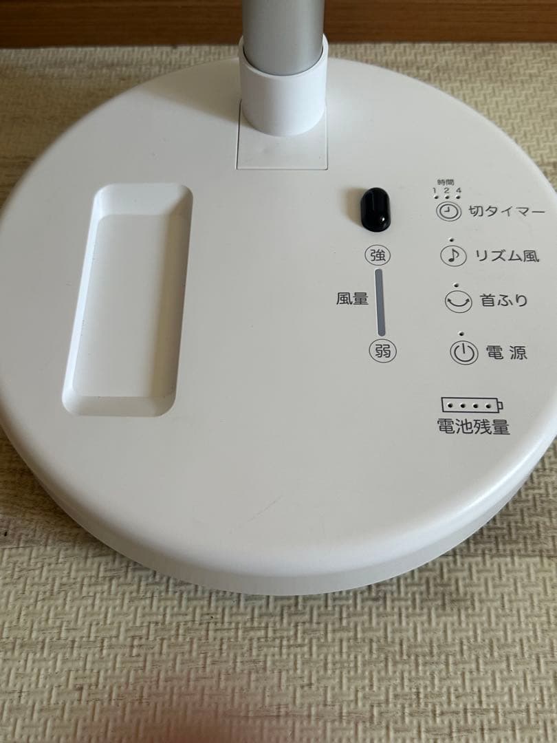 Confort⁺　折り畳みコードレス静音リビングファン